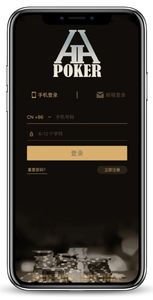 德州HHpoker官网